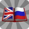 Dict En-Ru