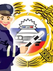 Памятка сотруднику ДПС ГИБДД