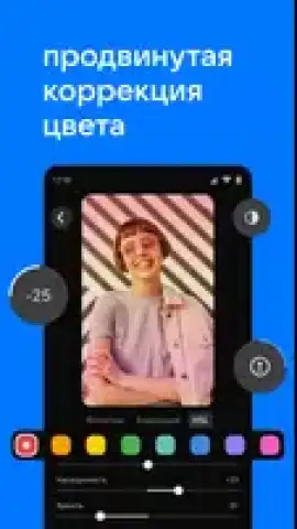 VK Clips скриншот 7