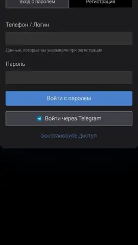 Дром скриншот 19