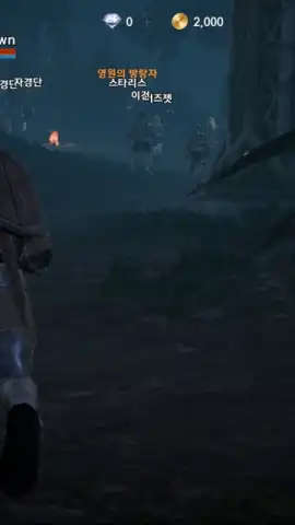 Lineage 2M скриншот 4