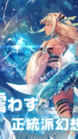 Eternal Tree (JP) скриншот 18