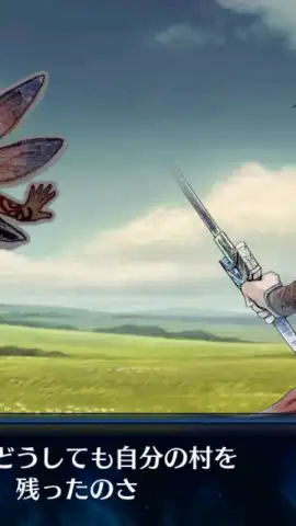 Chain Chronicle (Old) скриншот 4