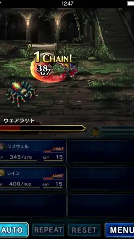 FINAL FANTASY BRAVE EXVIUS скриншот 2