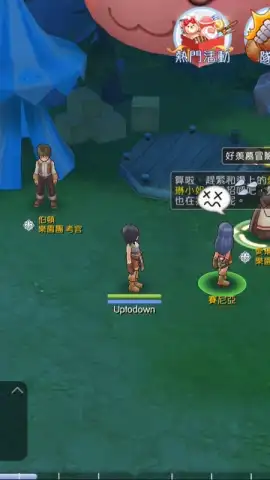 Ragnarok M Eternal Love (China) скриншот 6