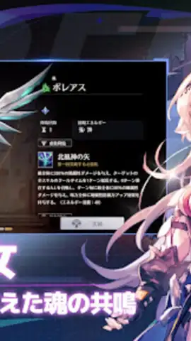 Eternal Tree (JP) скриншот 16